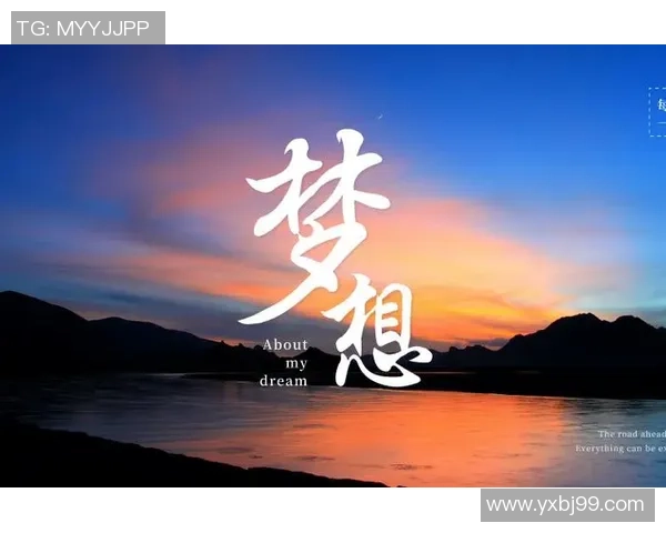 我的本命足球明星:他如何激励我追逐梦想与热爱运动的旅程 我的本命足球明星:他如何激励我追逐梦想与热爱运动的旅程